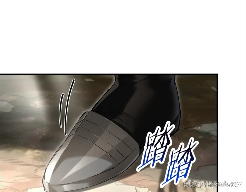 第118话 雪上加霜 第56页