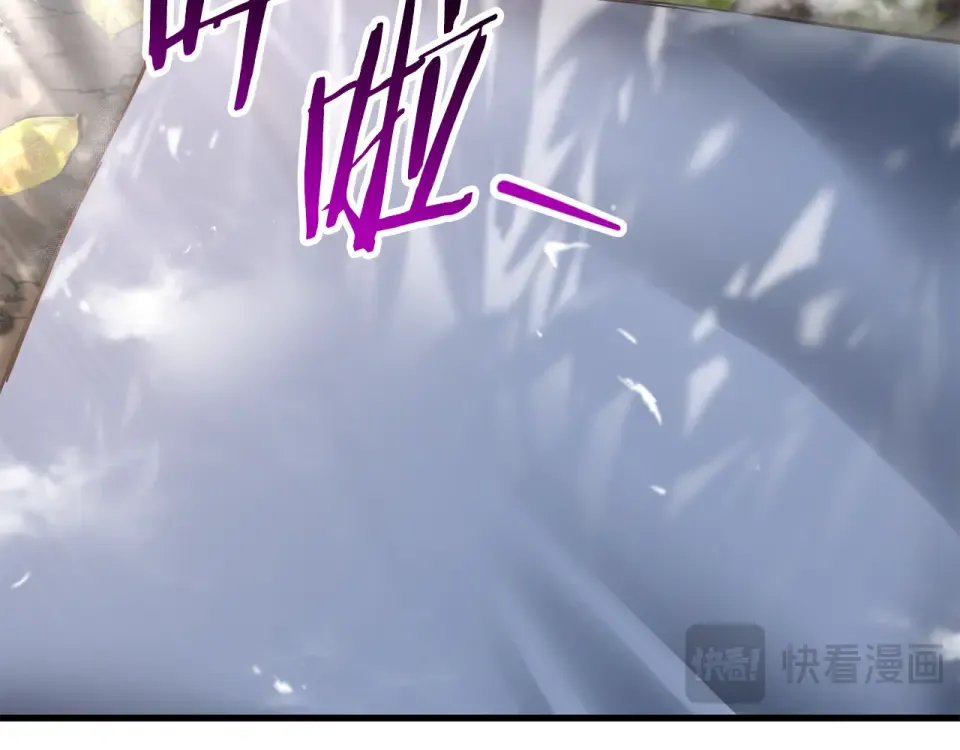 第118话 雪上加霜 第69页