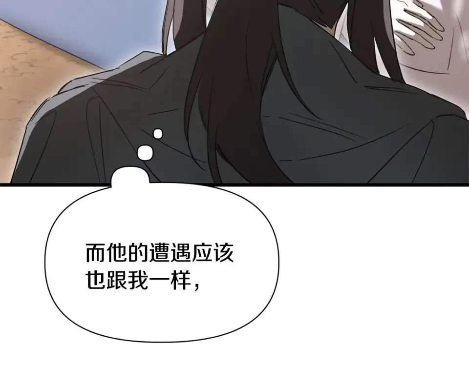 第118话 雪上加霜 第76页