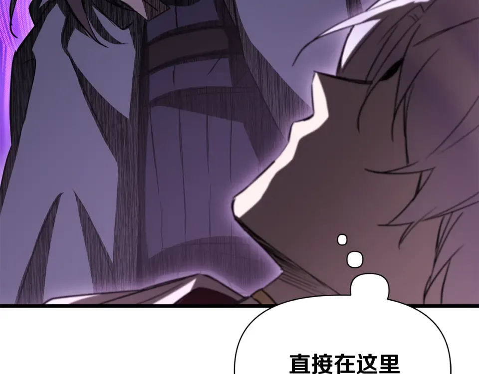 第118话 雪上加霜 第82页