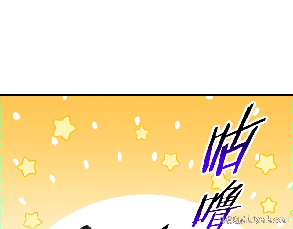 第118话 雪上加霜 第88页