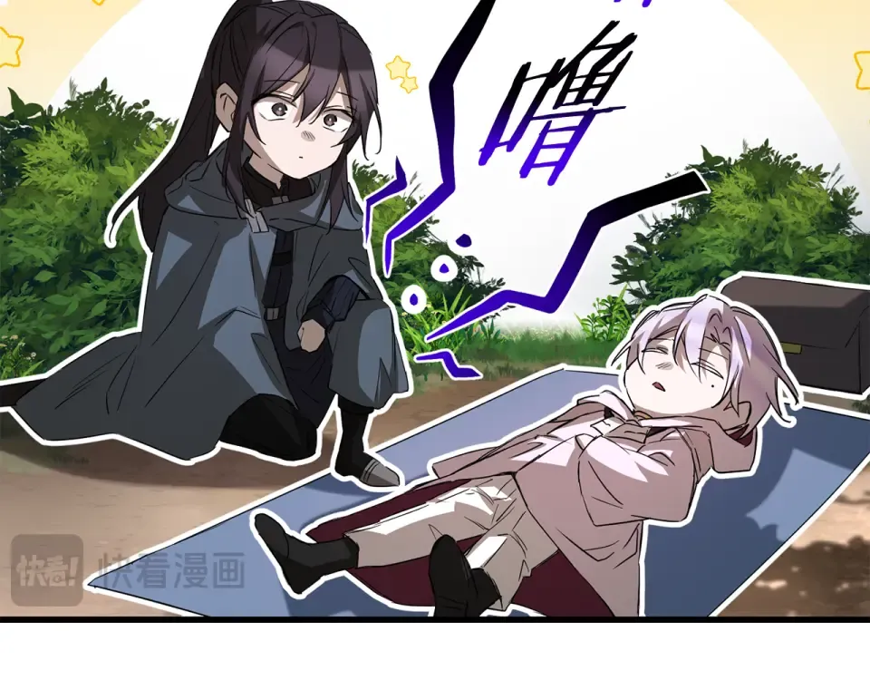 第118话 雪上加霜 第89页