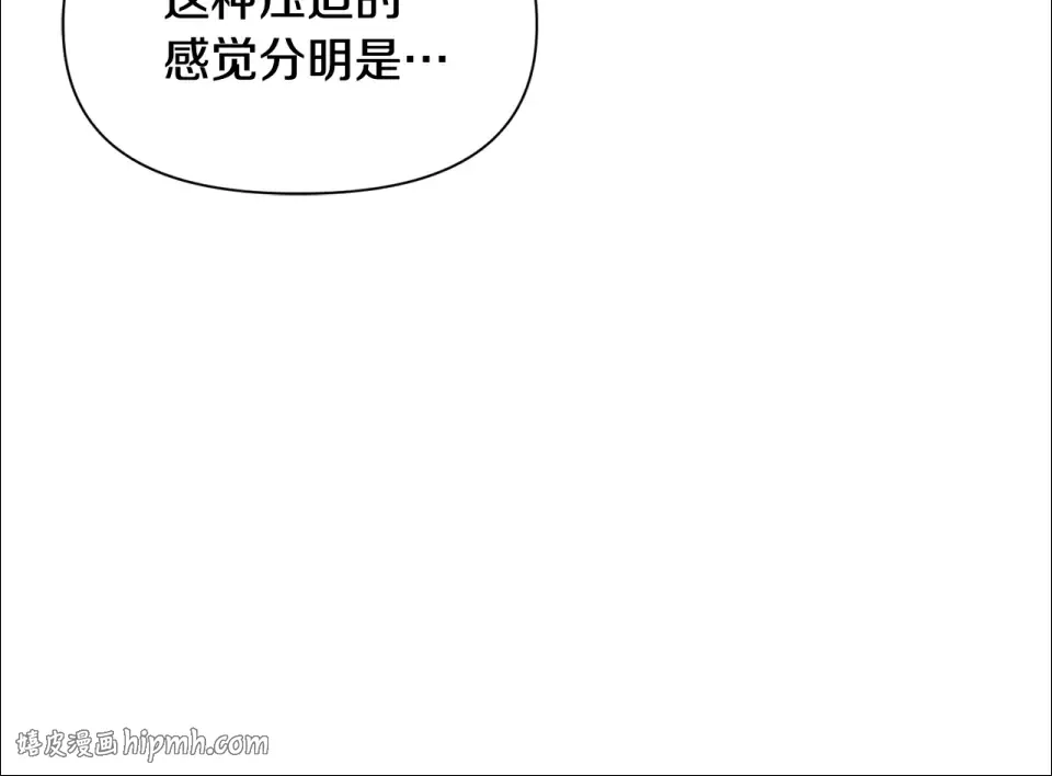 第118话 雪上加霜 第104页