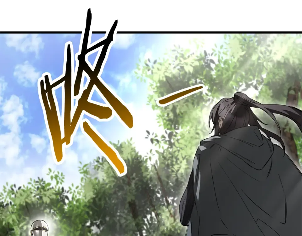 第118话 雪上加霜 第106页
