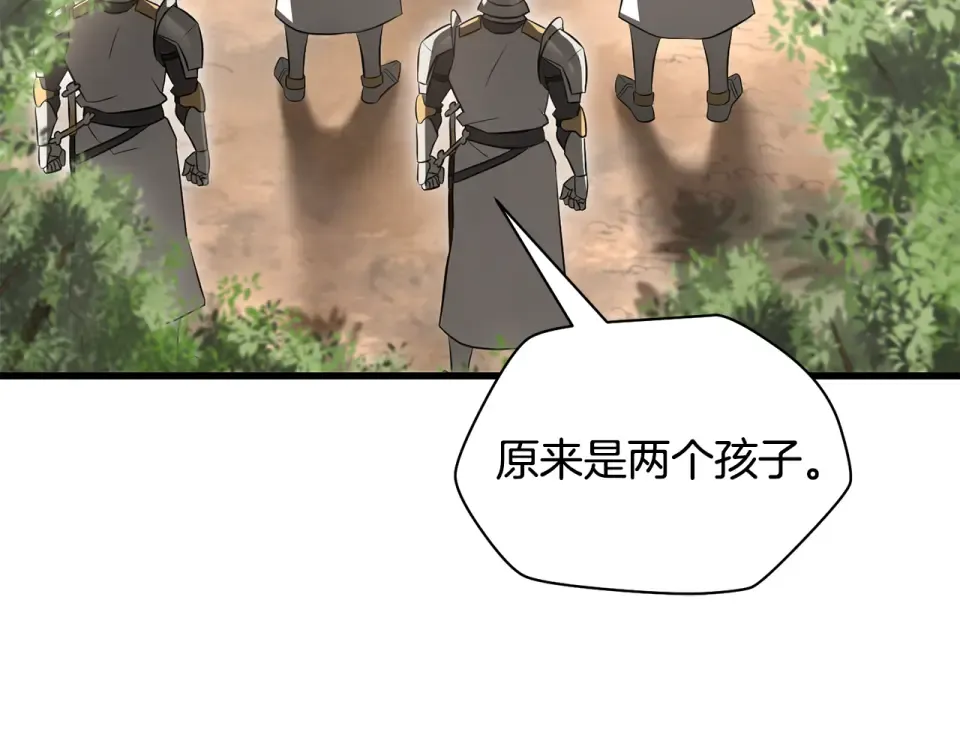 第118话 雪上加霜 第115页