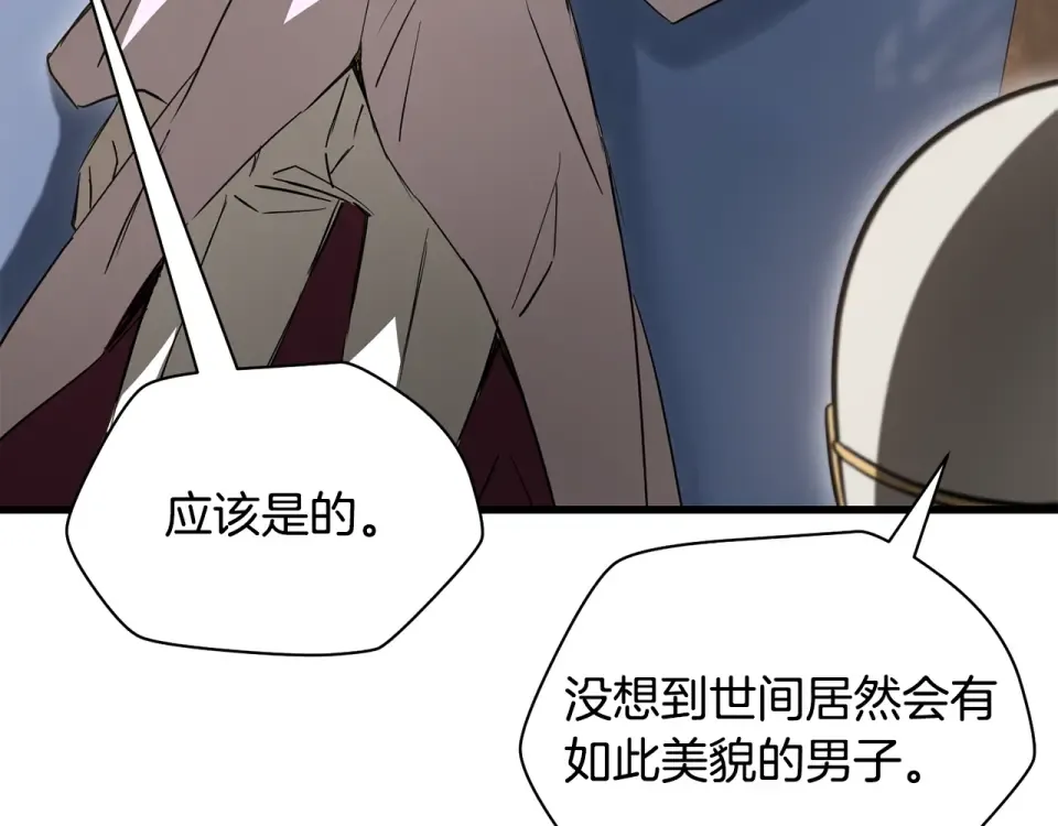 第118话 雪上加霜 第132页