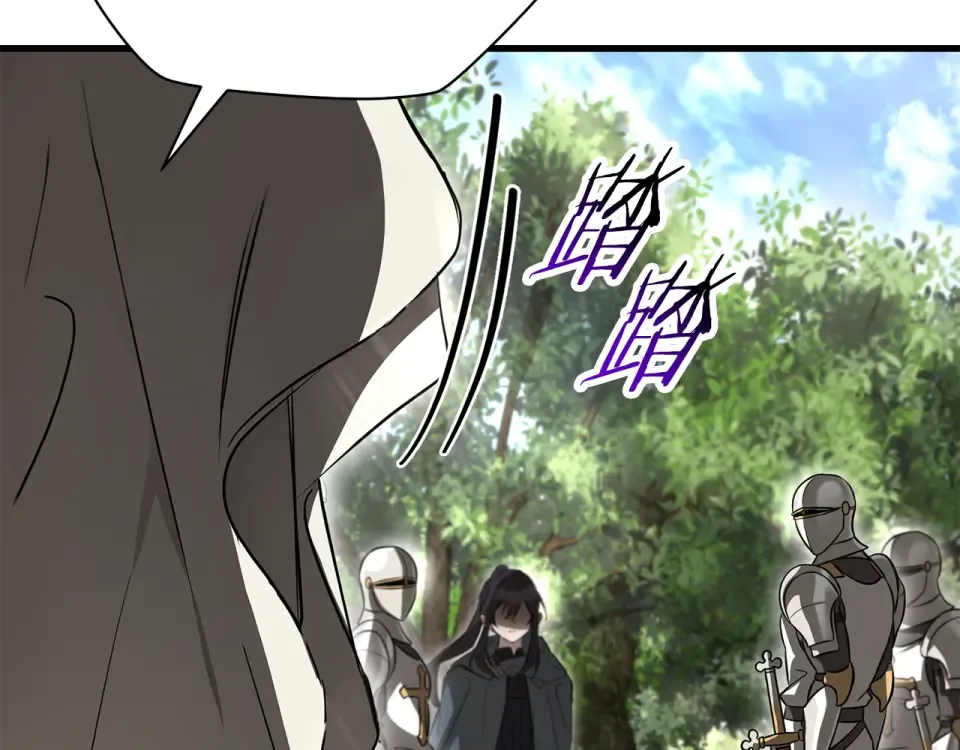 第118话 雪上加霜 第138页