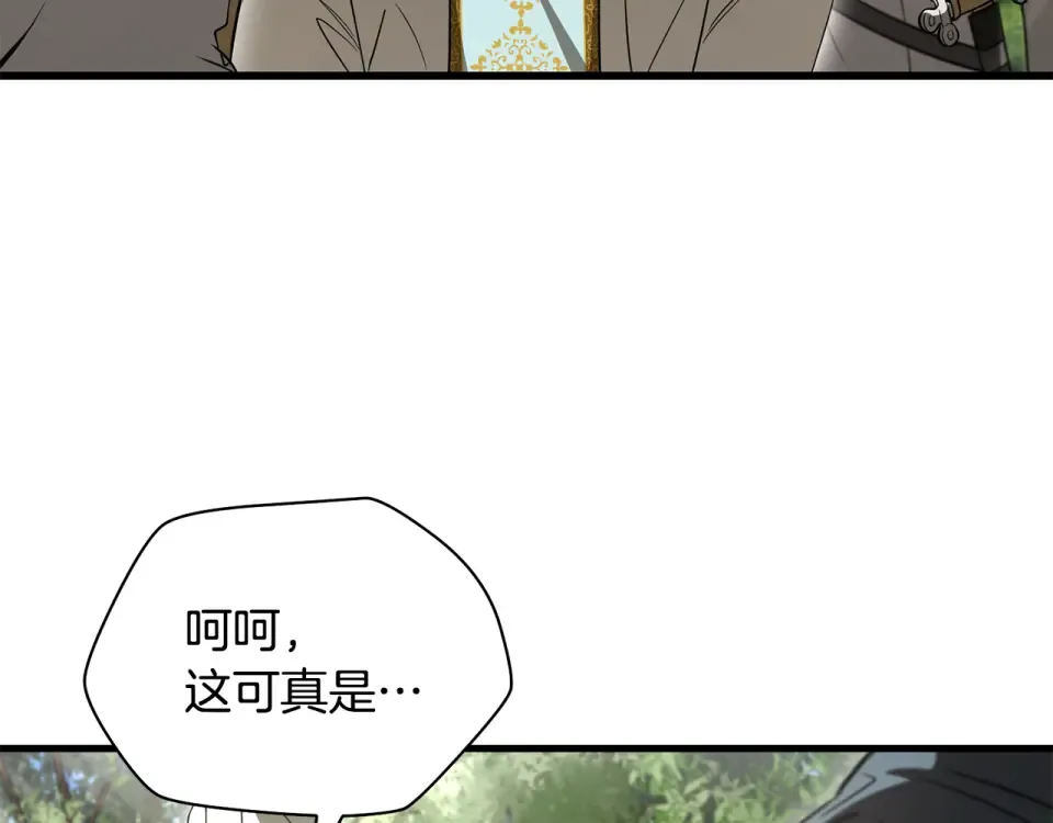 第118话 雪上加霜 第148页