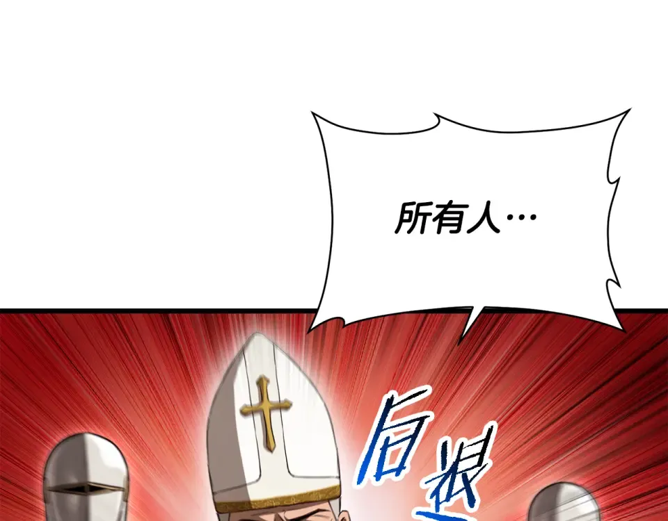 第118话 雪上加霜 第157页