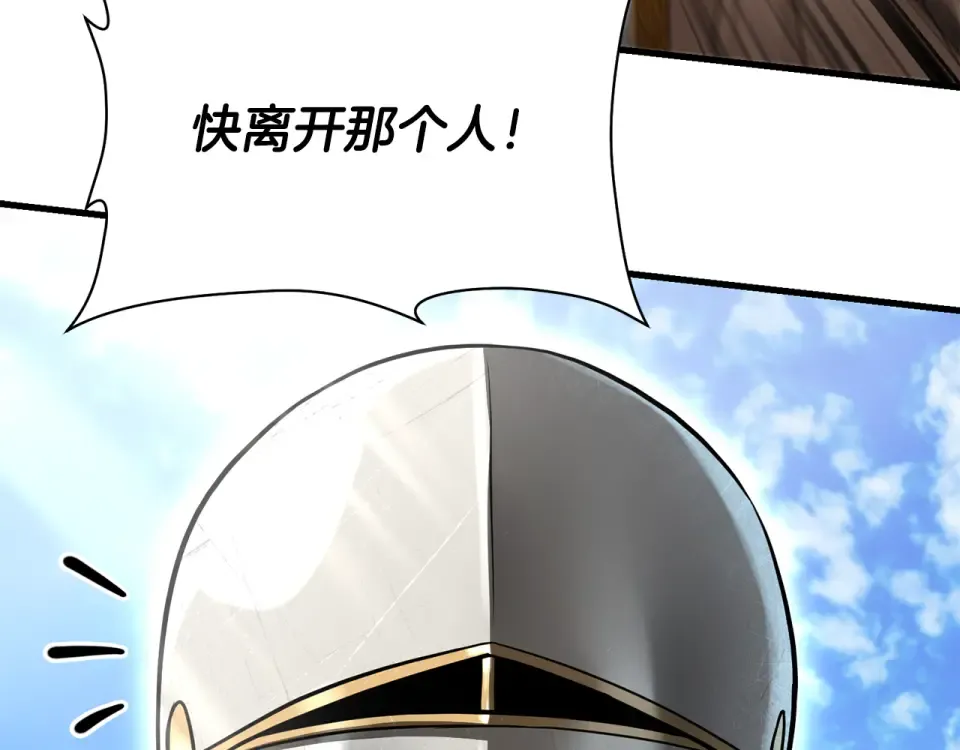 第118话 雪上加霜 第159页