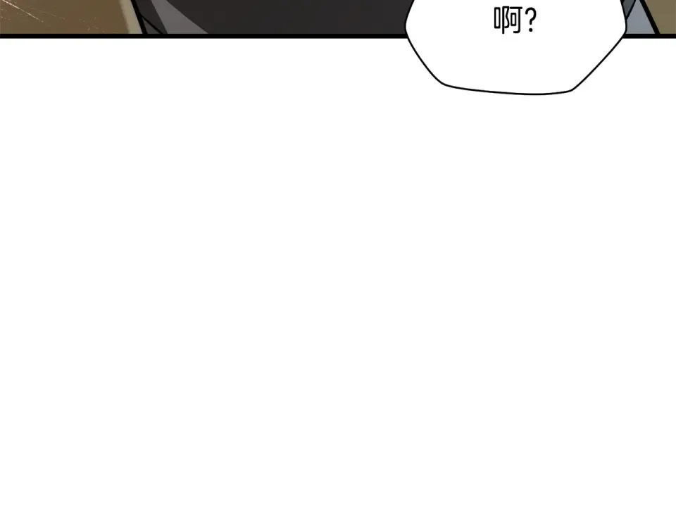 第118话 雪上加霜 第161页