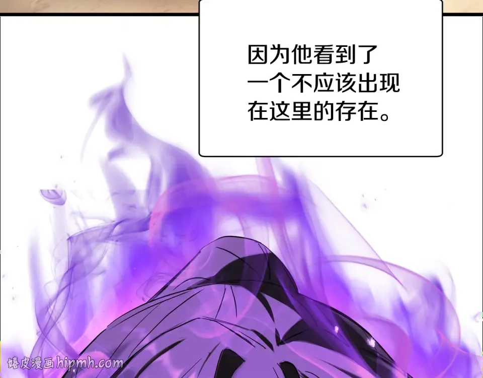 第119话 我不能失去她 第48页
