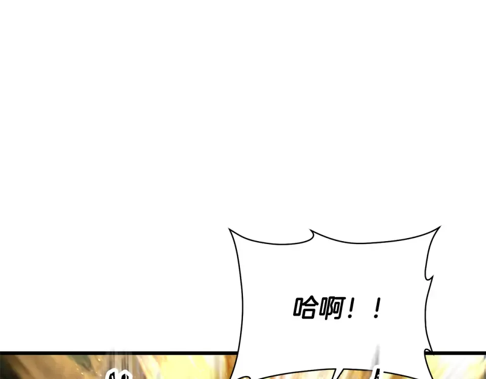 第119话 我不能失去她 第68页