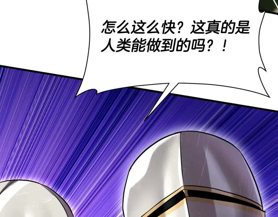 第119话 我不能失去她 第83页