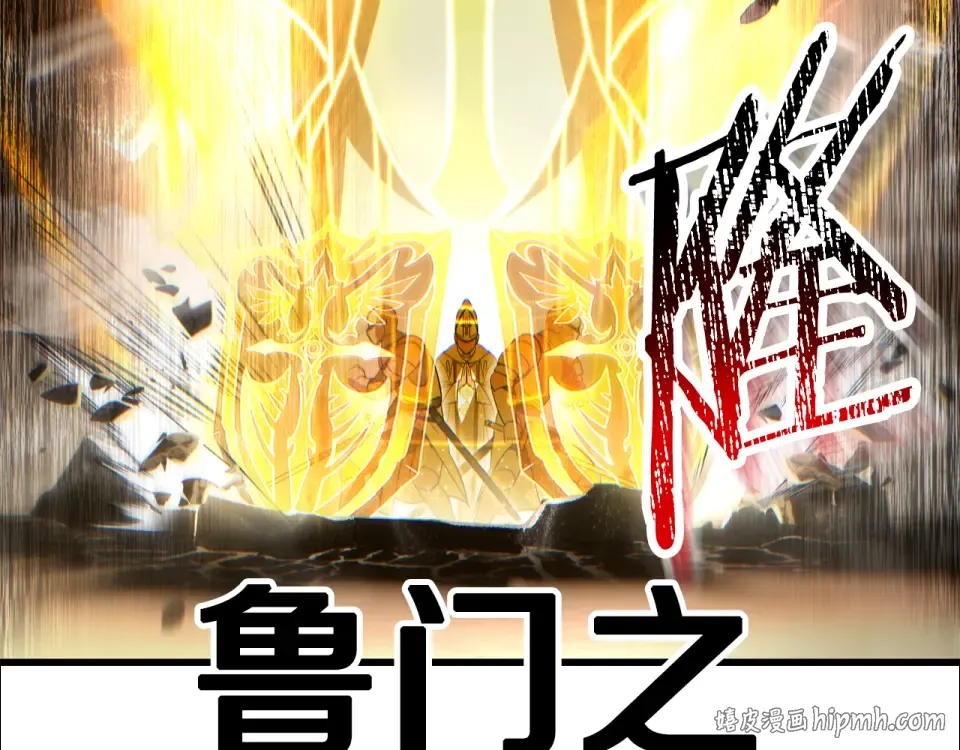 第119话 我不能失去她 第104页