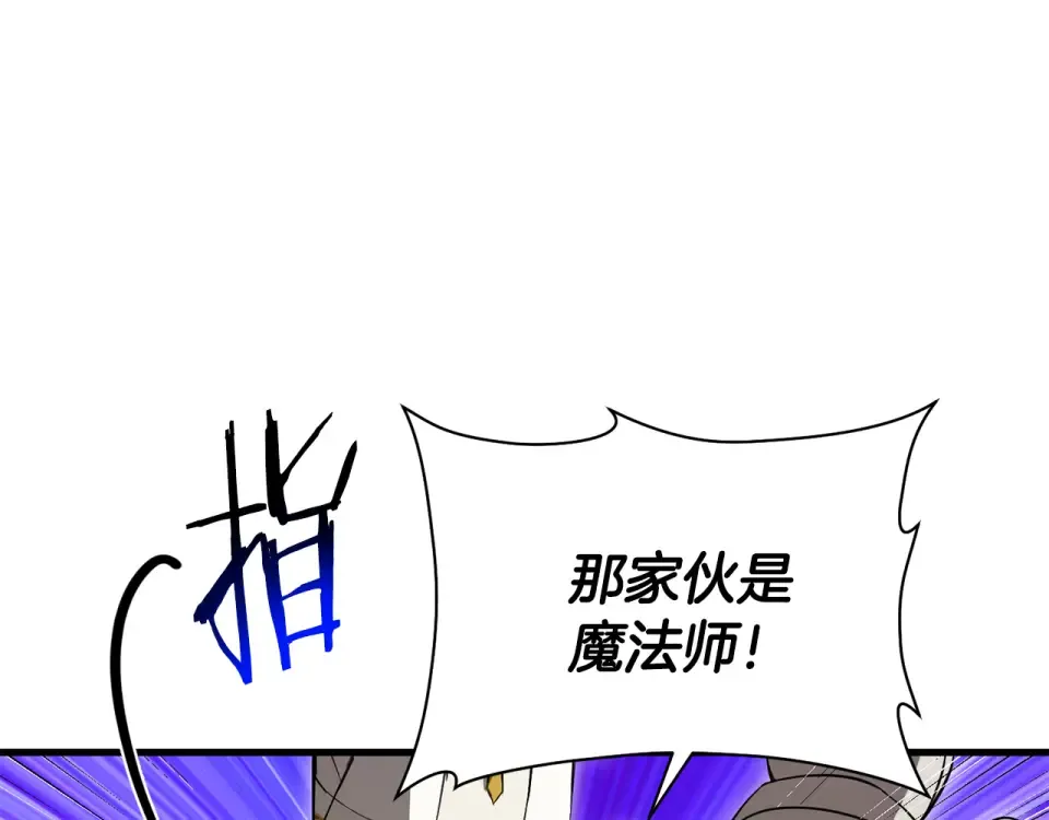 第119话 我不能失去她 第111页
