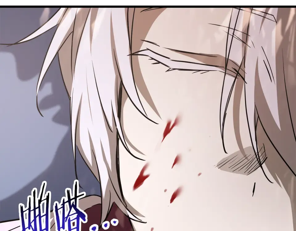 第119话 我不能失去她 第124页