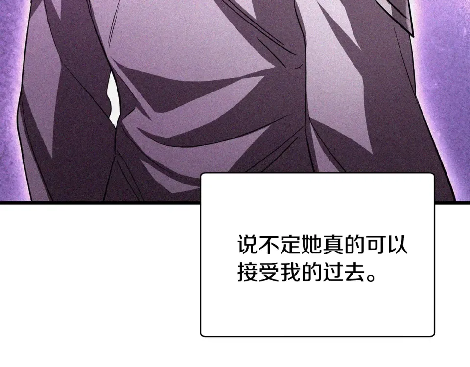 第119话 我不能失去她 第165页