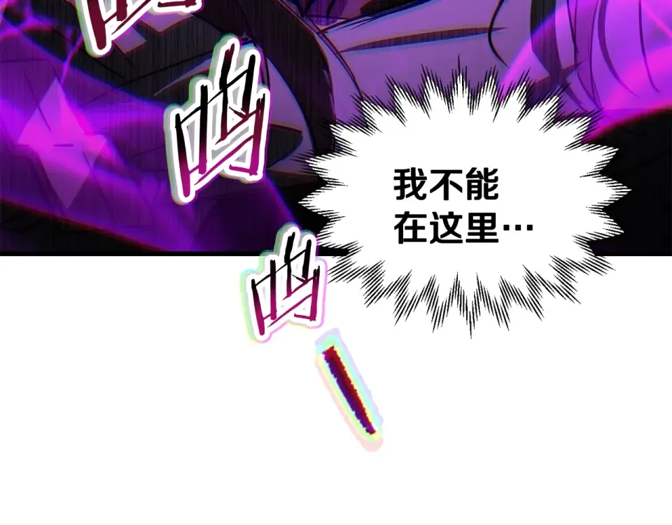 第119话 我不能失去她 第186页