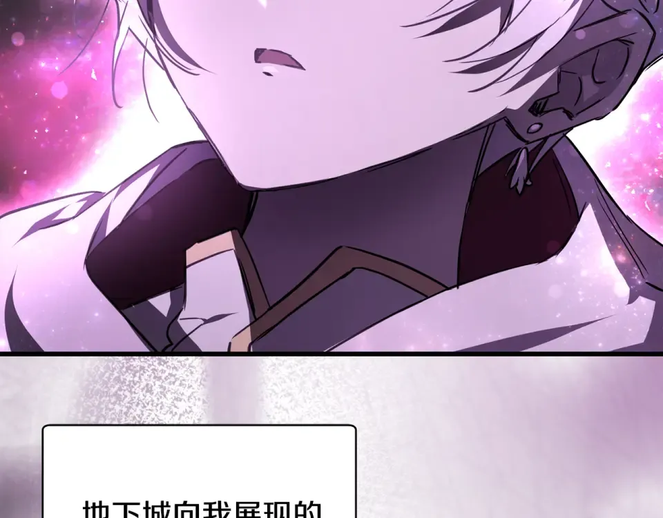 第三季 完结话 彼此的港湾 第5页