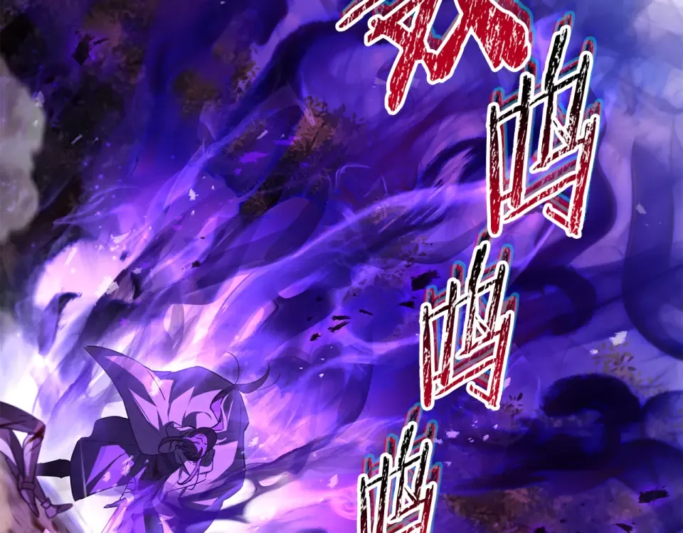 第三季 完结话 彼此的港湾 第12页