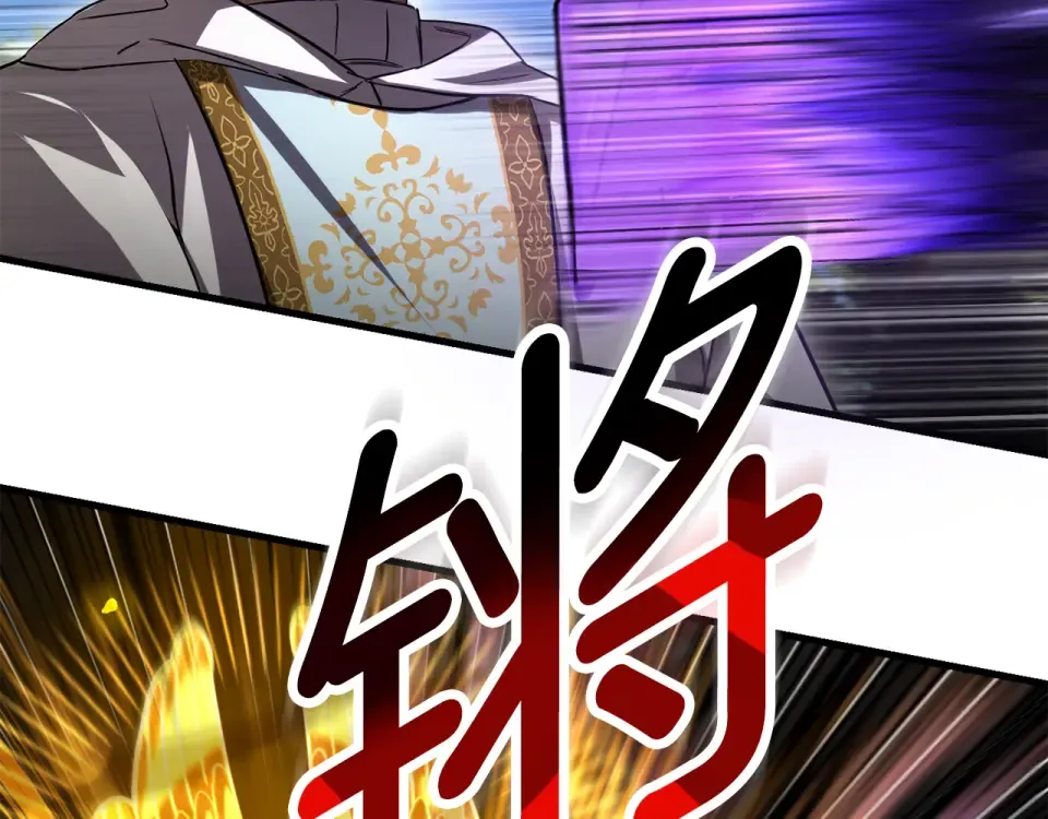 第三季 完结话 彼此的港湾 第38页