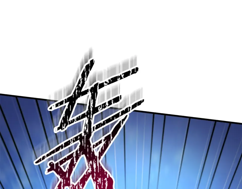 第三季 完结话 彼此的港湾 第42页