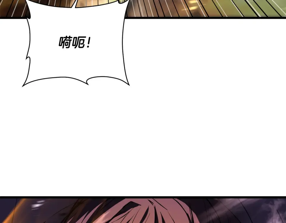 第三季 完结话 彼此的港湾 第51页