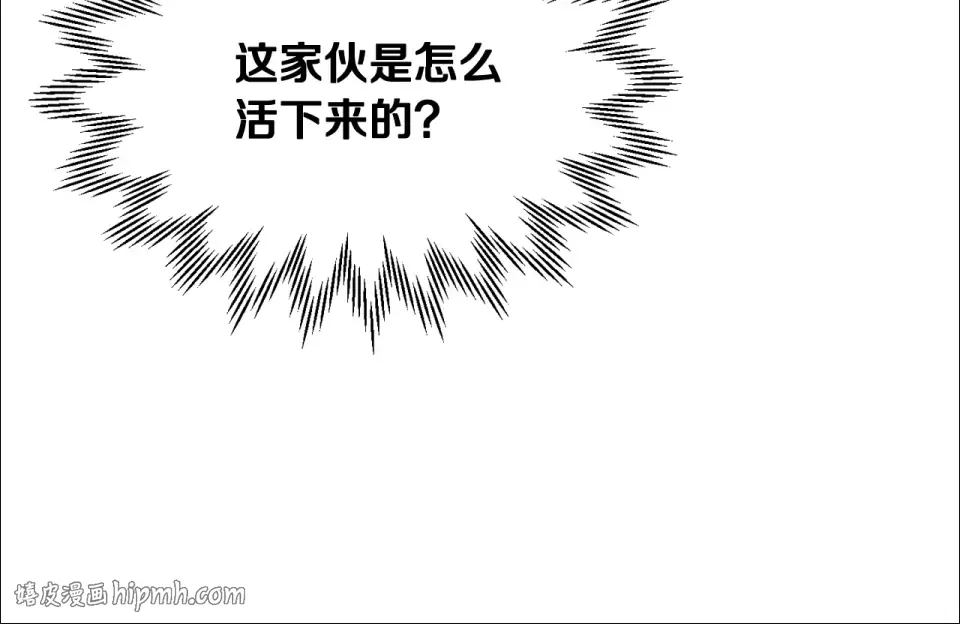 第三季 完结话 彼此的港湾 第56页