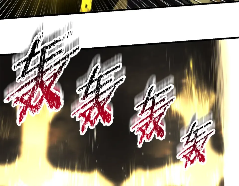 第三季 完结话 彼此的港湾 第61页