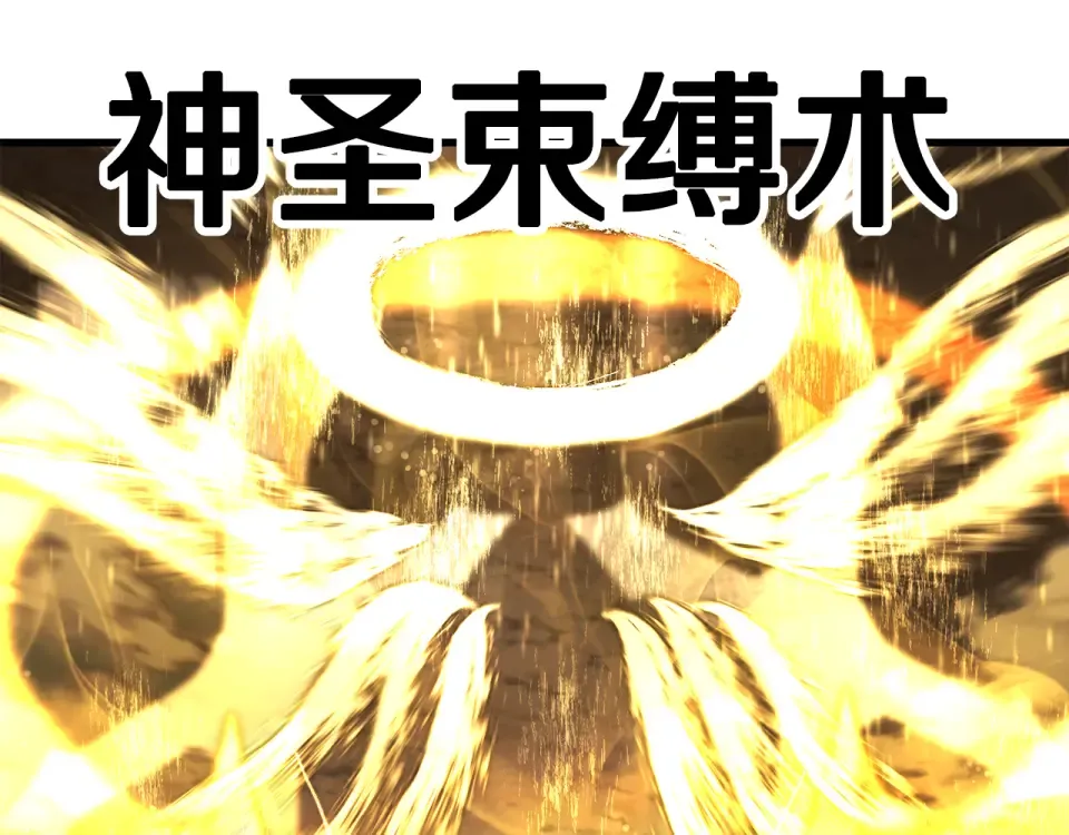 第三季 完结话 彼此的港湾 第66页