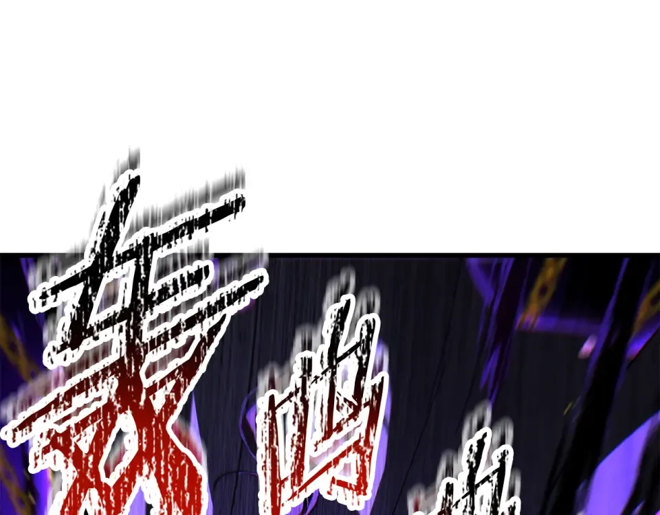 第三季 完结话 彼此的港湾 第90页