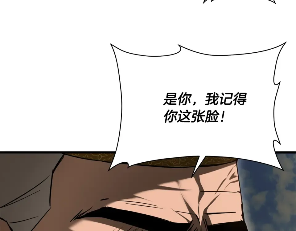 第三季 完结话 彼此的港湾 第123页