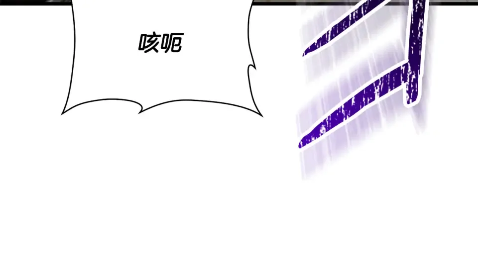 第三季 完结话 彼此的港湾 第135页