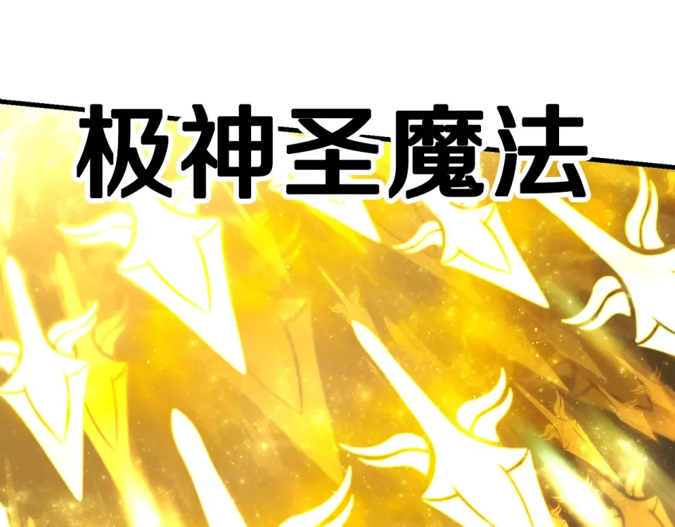 第三季 完结话 彼此的港湾 第138页
