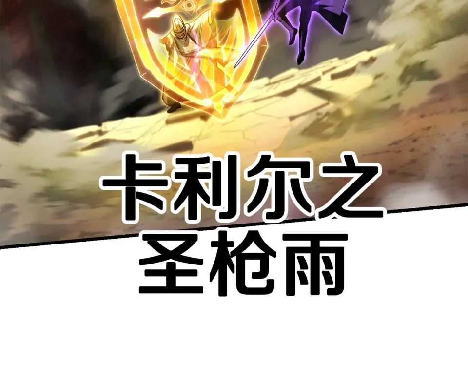 第三季 完结话 彼此的港湾 第141页