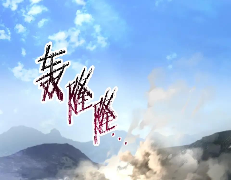 第三季 完结话 彼此的港湾 第153页