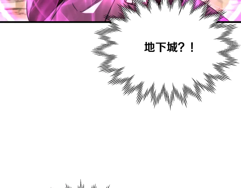 第三季 完结话 彼此的港湾 第164页