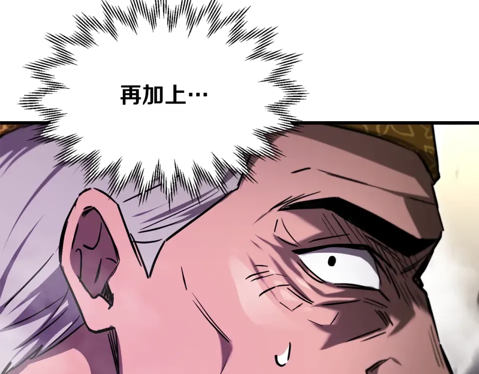 第三季 完结话 彼此的港湾 第165页