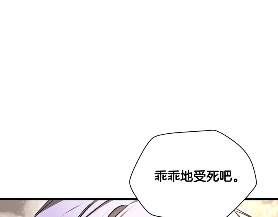 第三季 完结话 彼此的港湾 第185页