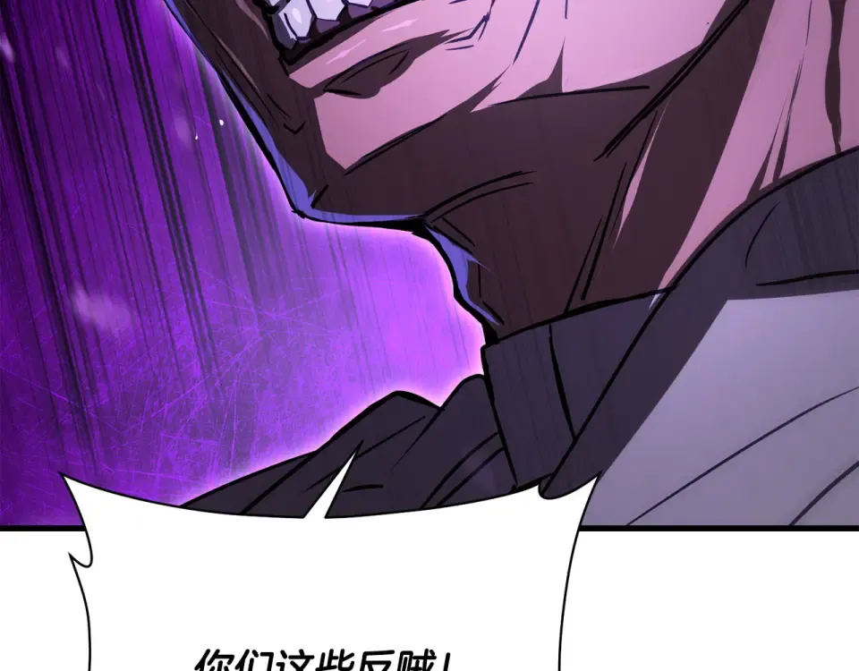 第三季 完结话 彼此的港湾 第191页