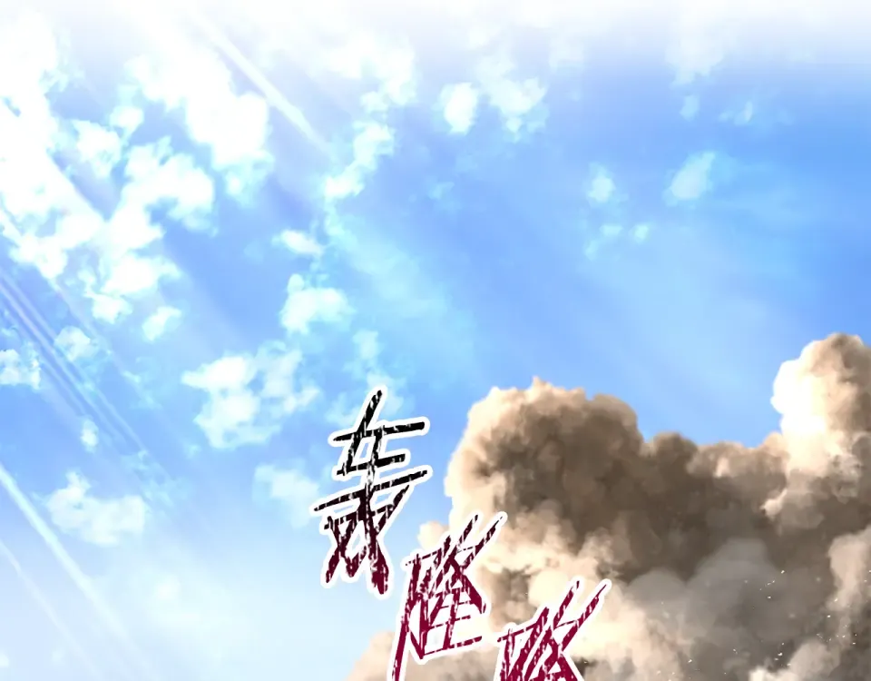 第三季 完结话 彼此的港湾 第205页