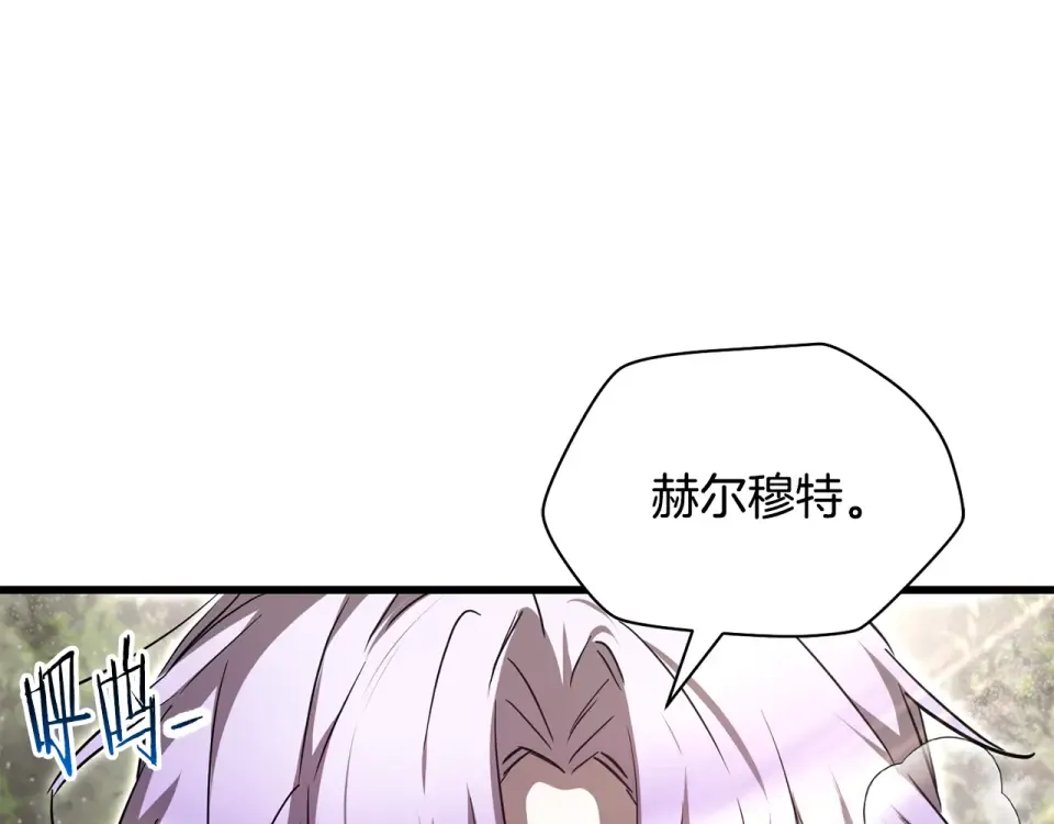 第三季 完结话 彼此的港湾 第210页