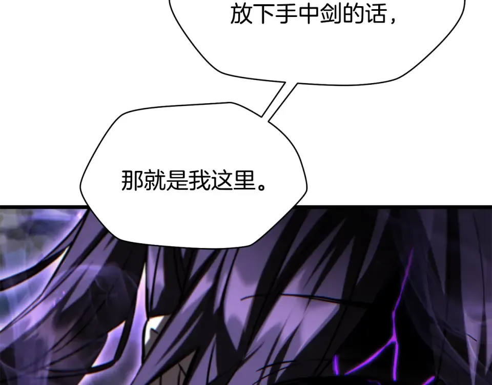 第三季 完结话 彼此的港湾 第243页