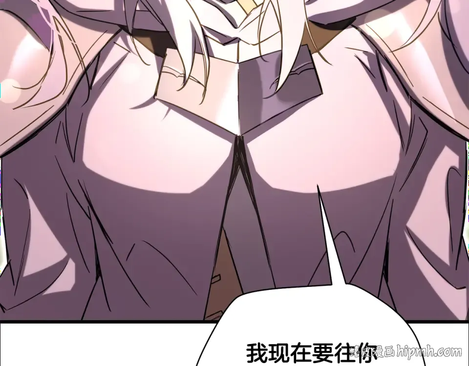 第三季 完结话 彼此的港湾 第248页