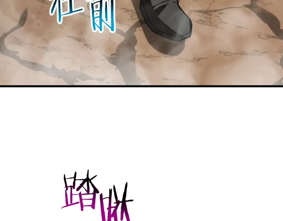 第三季 完结话 彼此的港湾 第251页