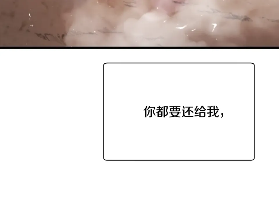 第三季 完结话 彼此的港湾 第281页