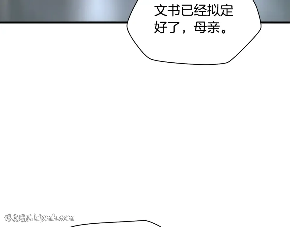 第三季 完结话 彼此的港湾 第288页