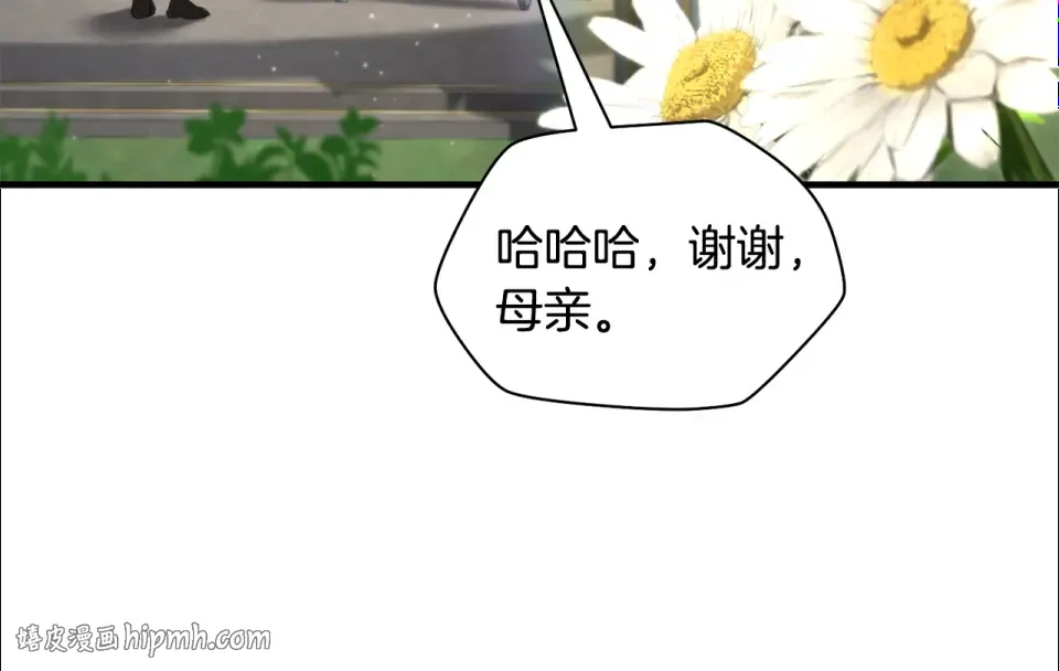 第三季 完结话 彼此的港湾 第296页