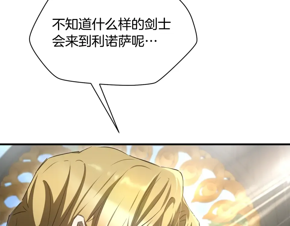 第三季 完结话 彼此的港湾 第300页